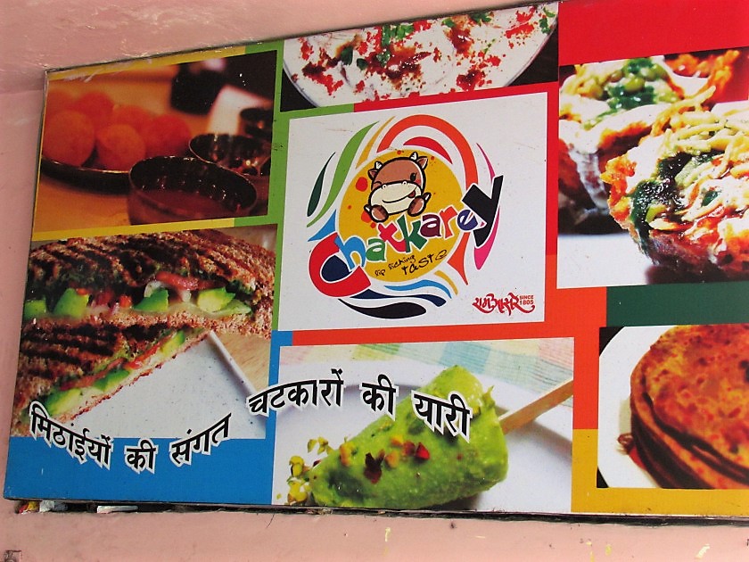 Chatkaare - chaat