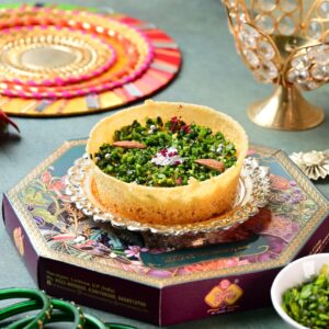 PISTACHIO GHEWAR 250G